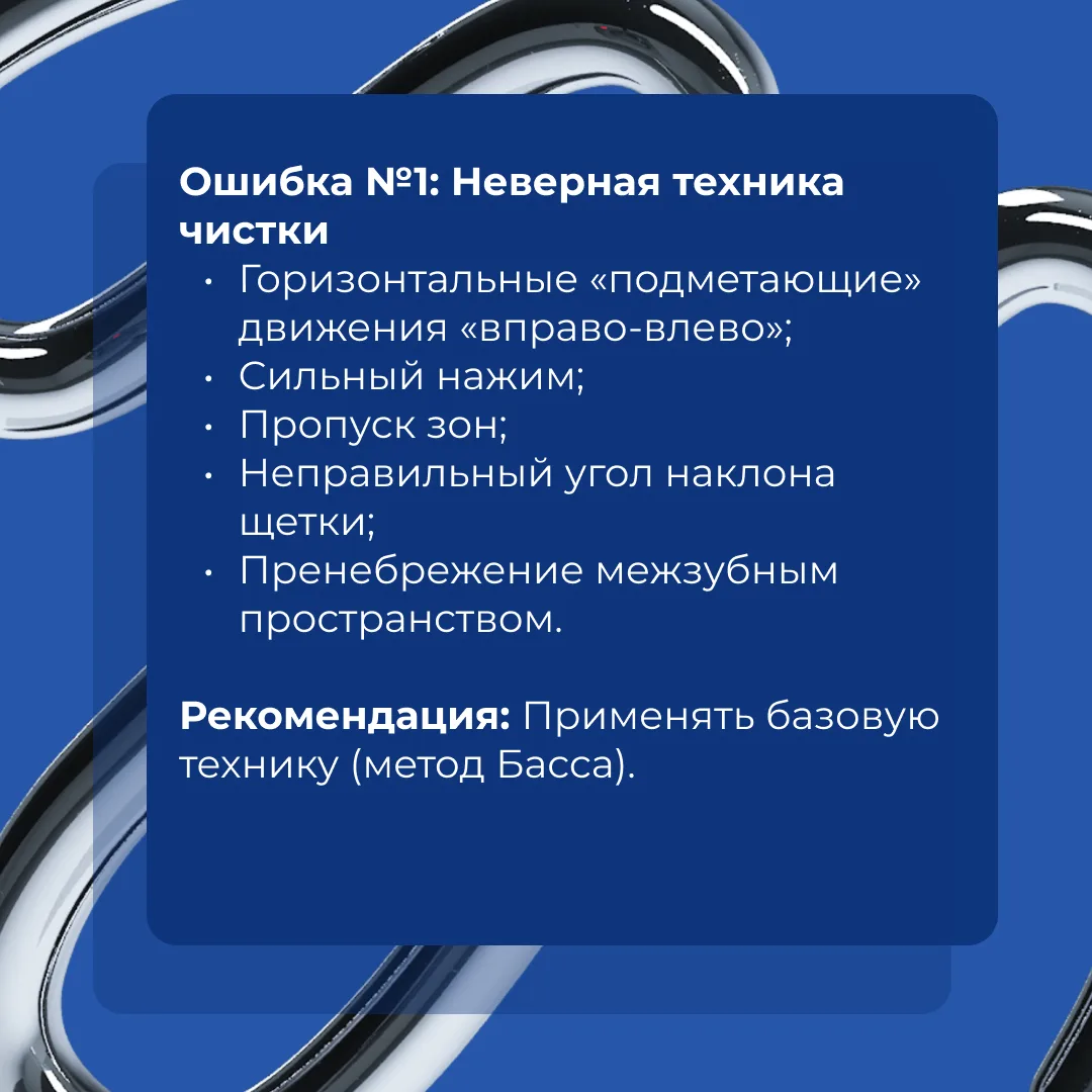 Улыбайтесь на здоровье 😇   Красивые и здоровые зубы зависят не только от визитов к стоматологу, но и