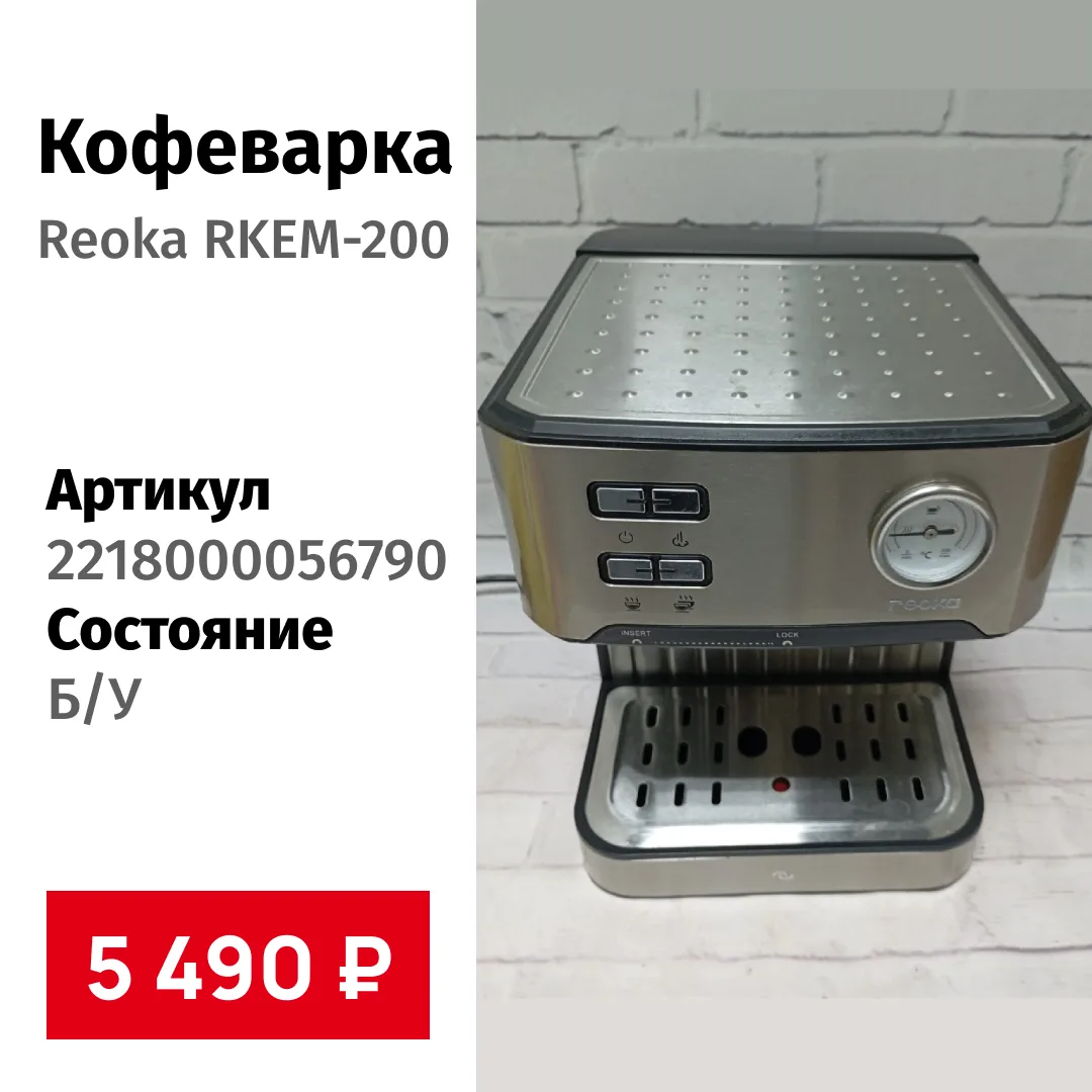 🎉Свежая подборка товаров