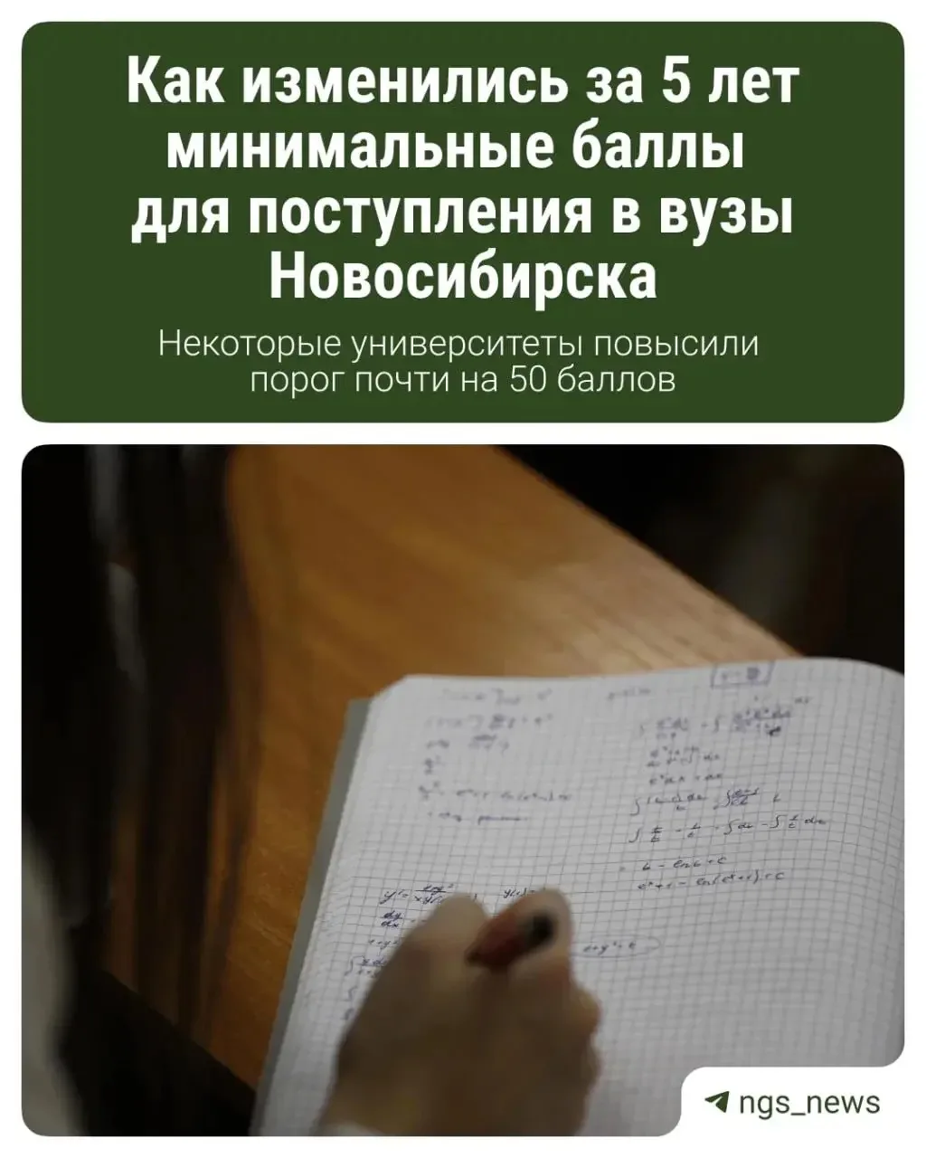 Информация для абитуриентов.