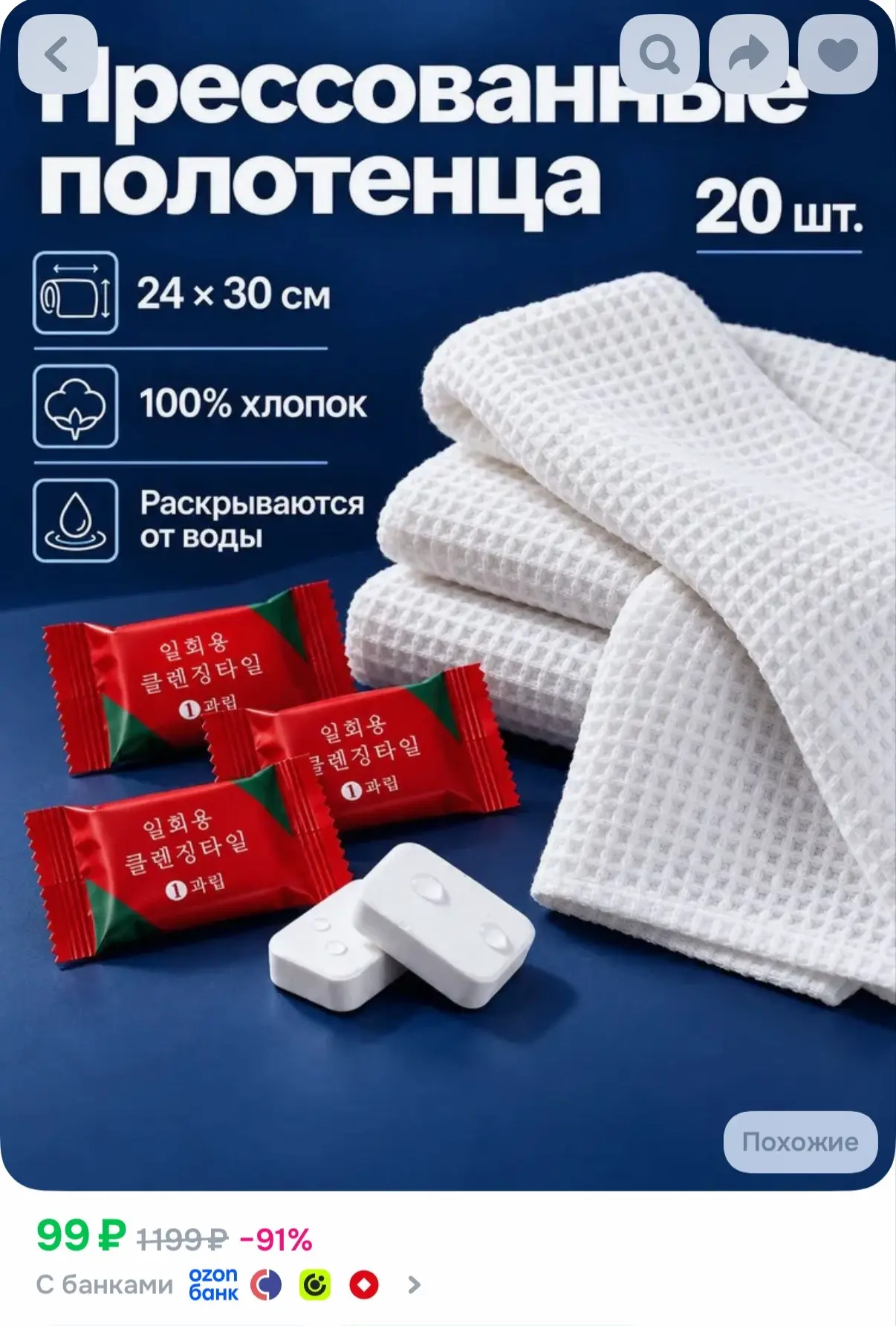 https://ozon.ru/t/wEMdKYL