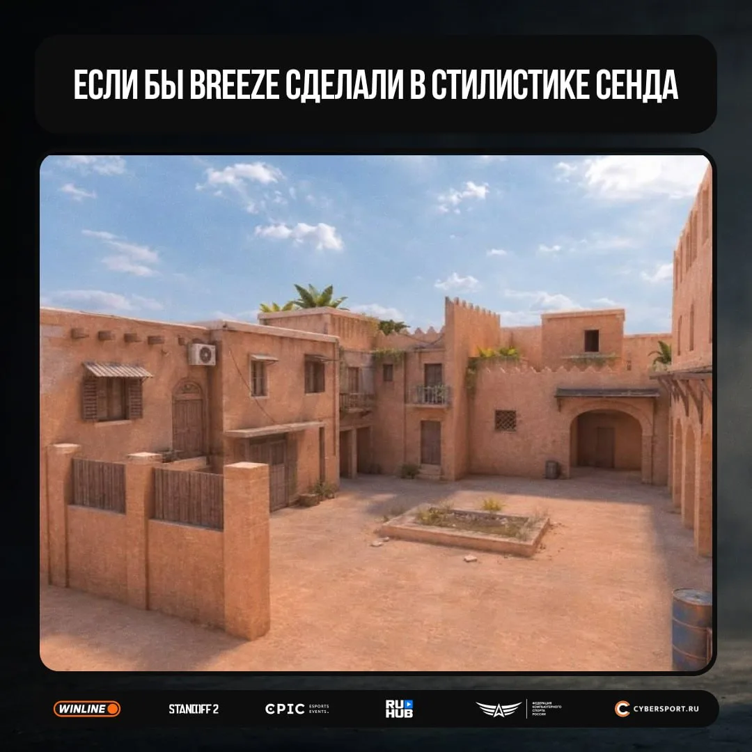 Breezestone?! 🔫