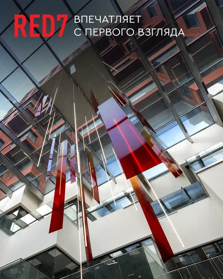 Свет, высота и динамика форм ✨