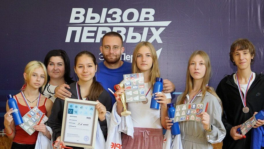 В Геническом округе прошли соревнования «Вызов Первых»