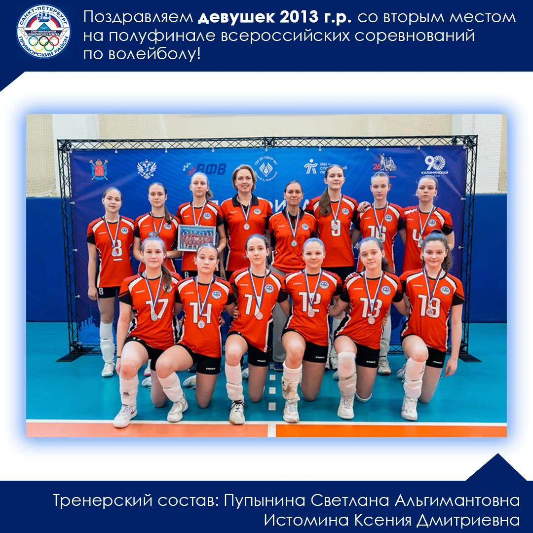 🎉 Ура! У нас отличные новости! 🎉   Карпичева Аксинья, ученица 6 «Б» класса, прошла в полуфинал Росси