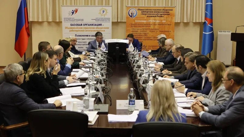 РусГидро приняло участие в итоговом заседании Совета по профессиональным квалификациям в электроэнер