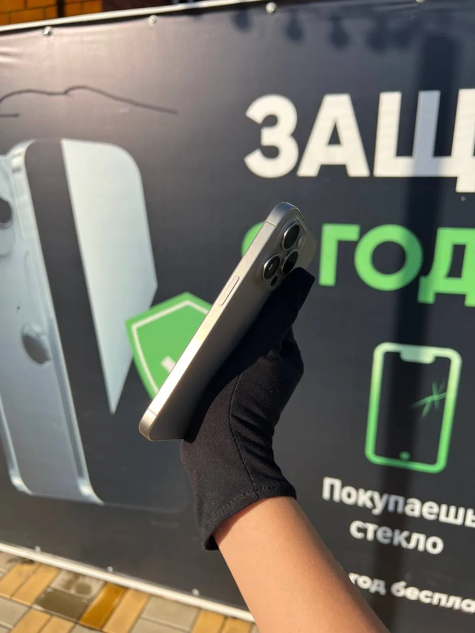Многие считают самым удачным цветом в линейке iPhone 15 Pro - Natural Titanium , и имен...