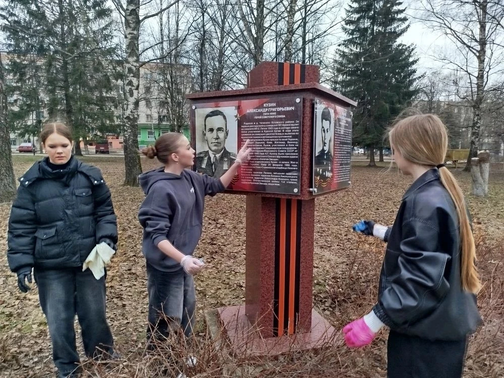 🇷🇺 Акция "ВЕРНИ ГЕРОЮ ИМЯ" 🇷🇺    Участники  юнармейского отряда нашей школы и обучающие  8В класса в