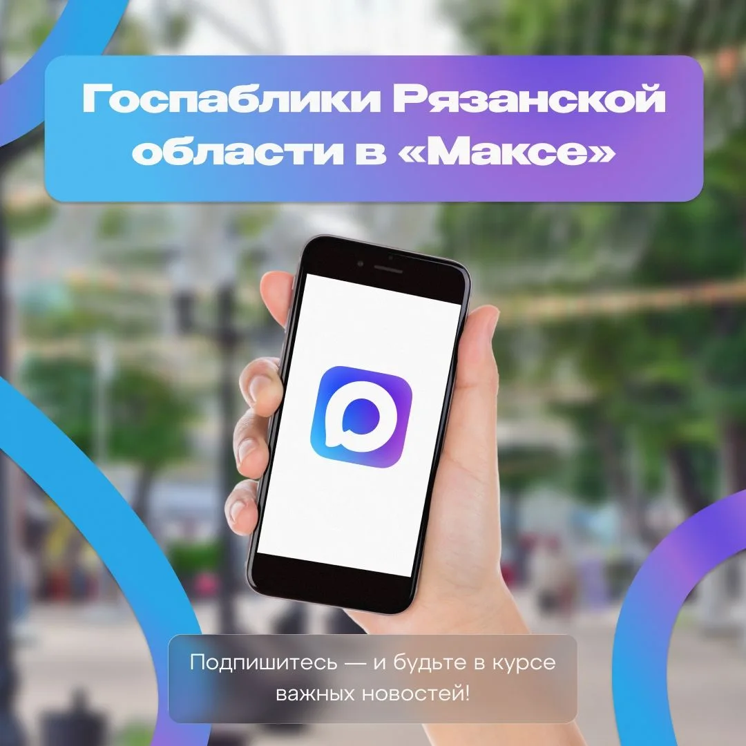 Вся актуальная и важная информация от органов власти — в одном месте.
⠀
Оперативные сводки, изменени