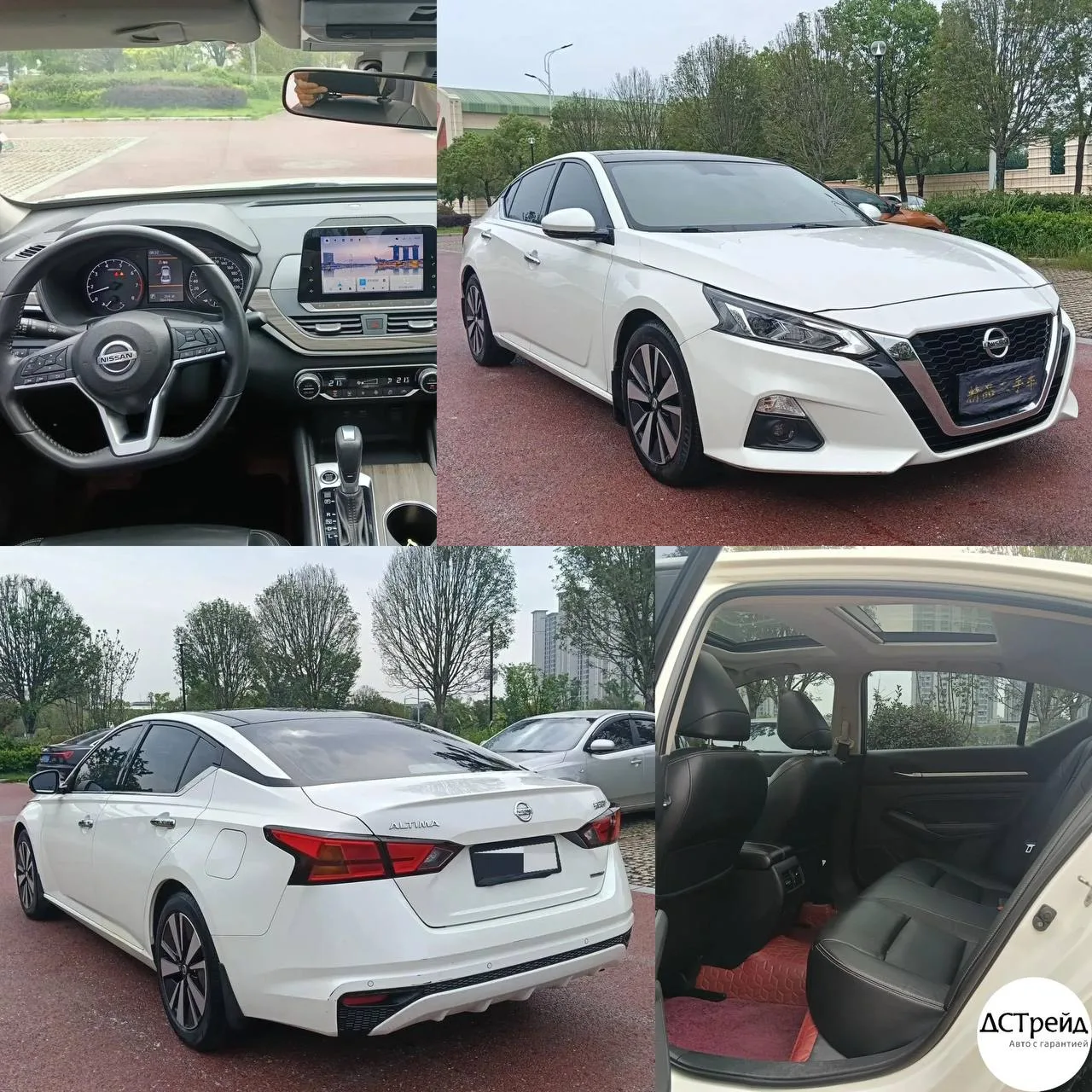 Nissan Teana