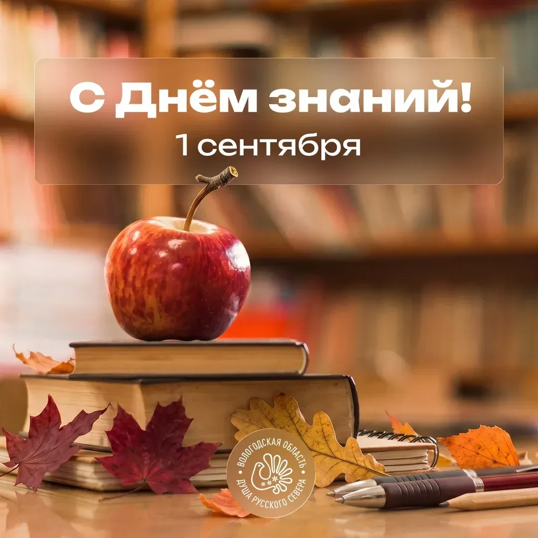 Дорогие наши ученики и их родители!
