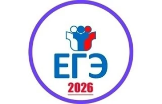 #ЕГЭ#2026#

‼️ Стали известны результаты ЕГЭ по математике .

‼️По результатам экзамена по профильно