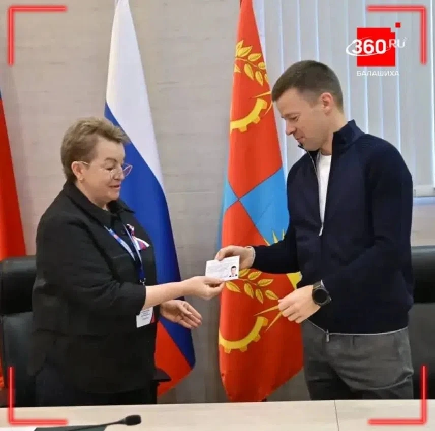 Сергей Юров получил удостоверение об избрании депутатом Государственной Думы