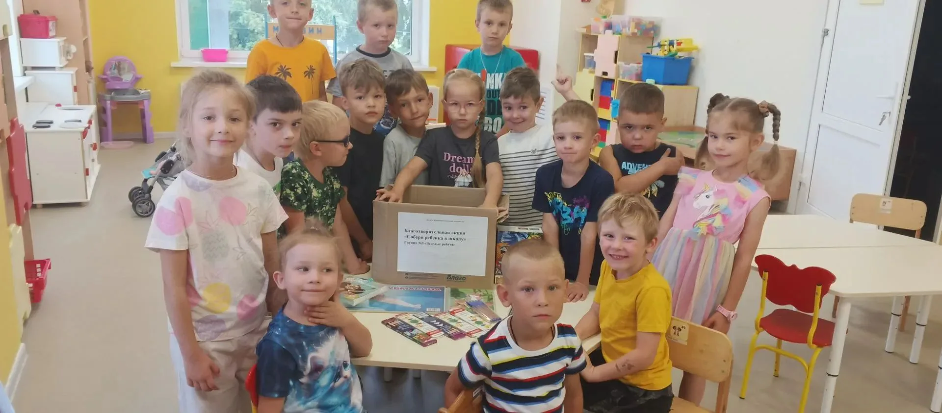В рамках благотворительной акции «Собери ребёнка в школу» воспитанники подготовительной...