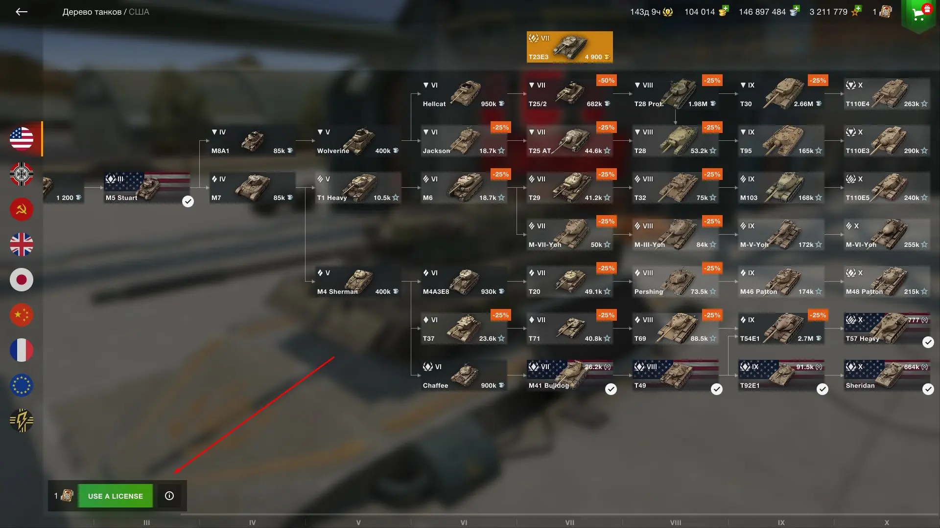 🔥Новость в WOT Blitz🔥