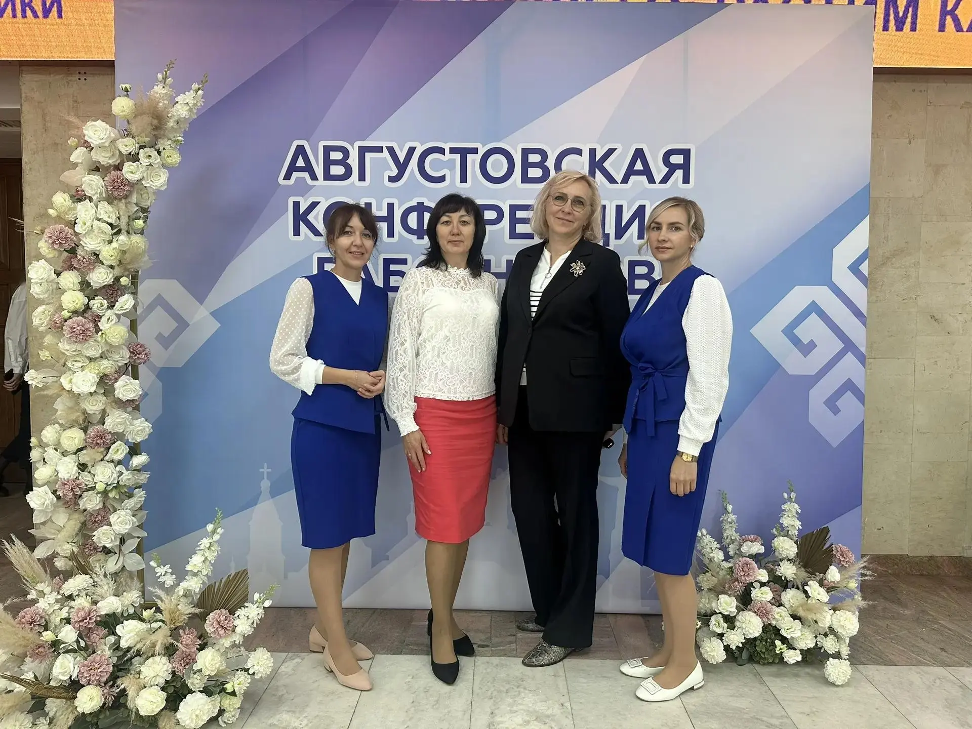 Детский сад № 128 принял участие в республиканской конференции работников образования «...
