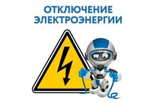 Объявление !