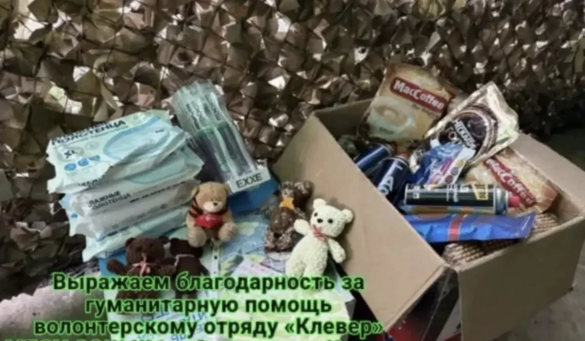 ТЕПЛО ДЕТСКИХ РУК