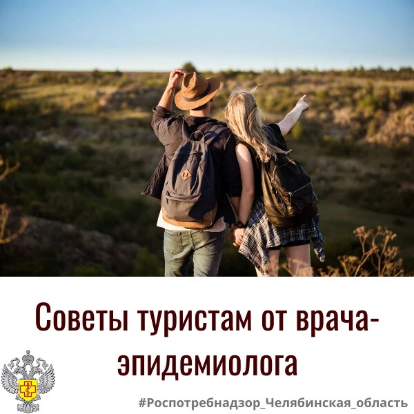#санпросвет