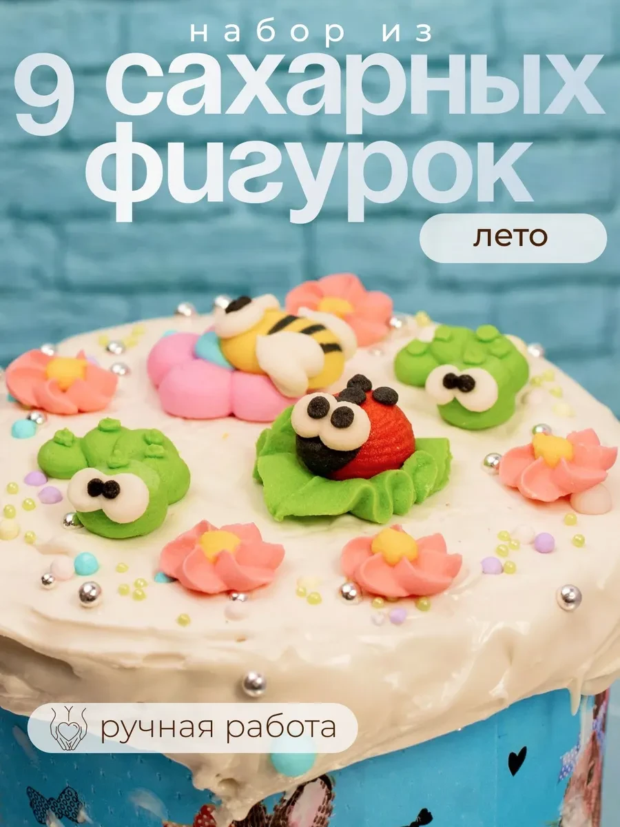 12:52  ТОВАР ЗАКОНЧИЛСЯ