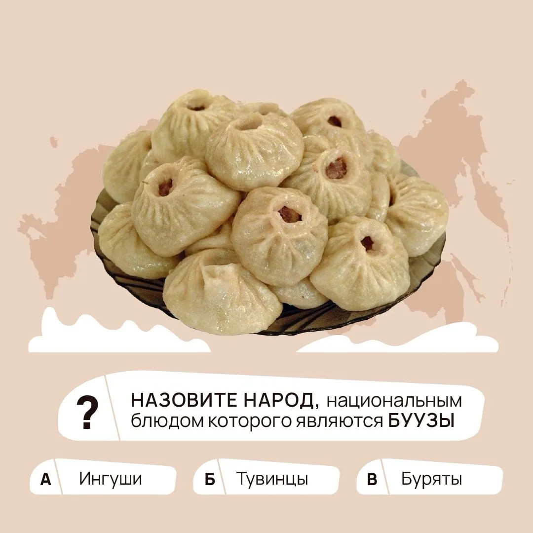 Дорогие друзья, сегодня, 17 июля, отмечается День этнографа! Чтобы праздник был не только веселым, н