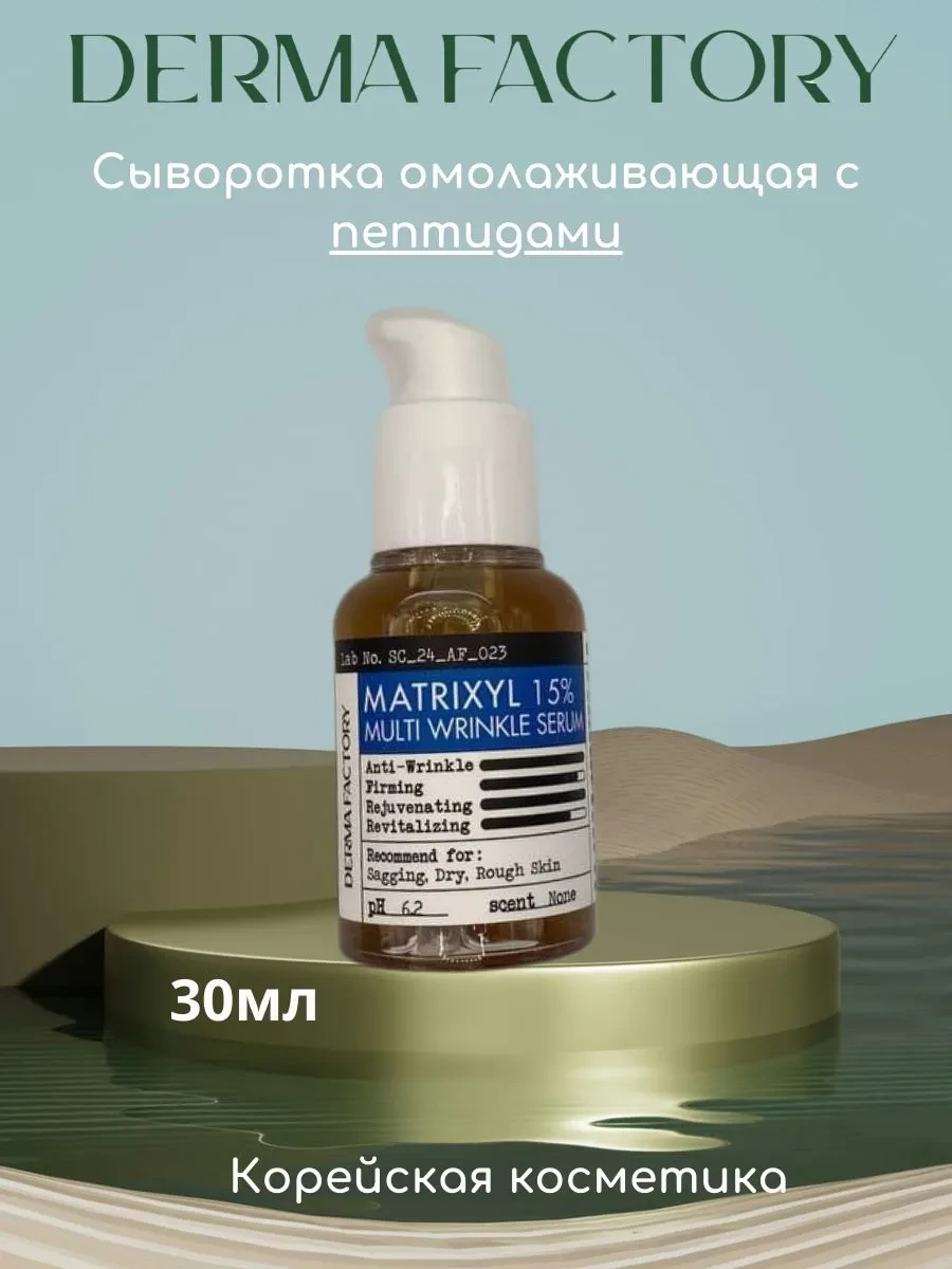 Многие восприняли пост про мизерные концентрации пепидов в корейской косметике  слишком буквально, а