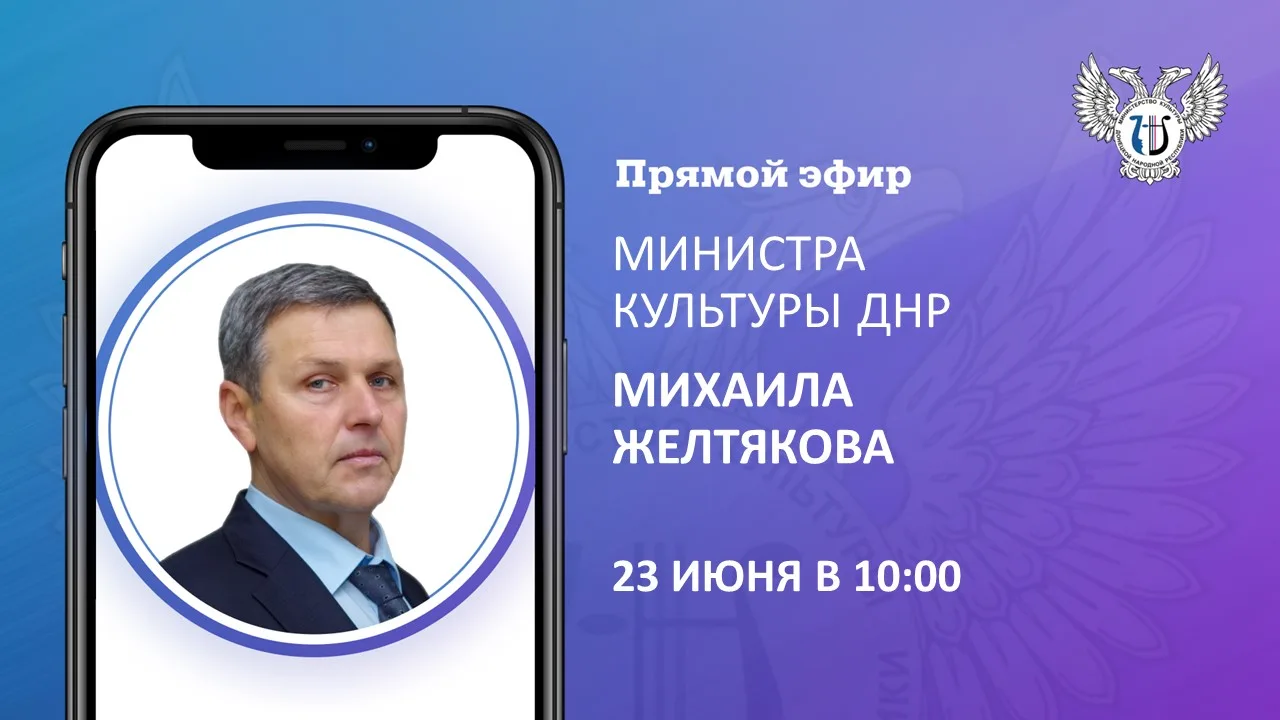 Уважаемые работники культуры и жители Республики!