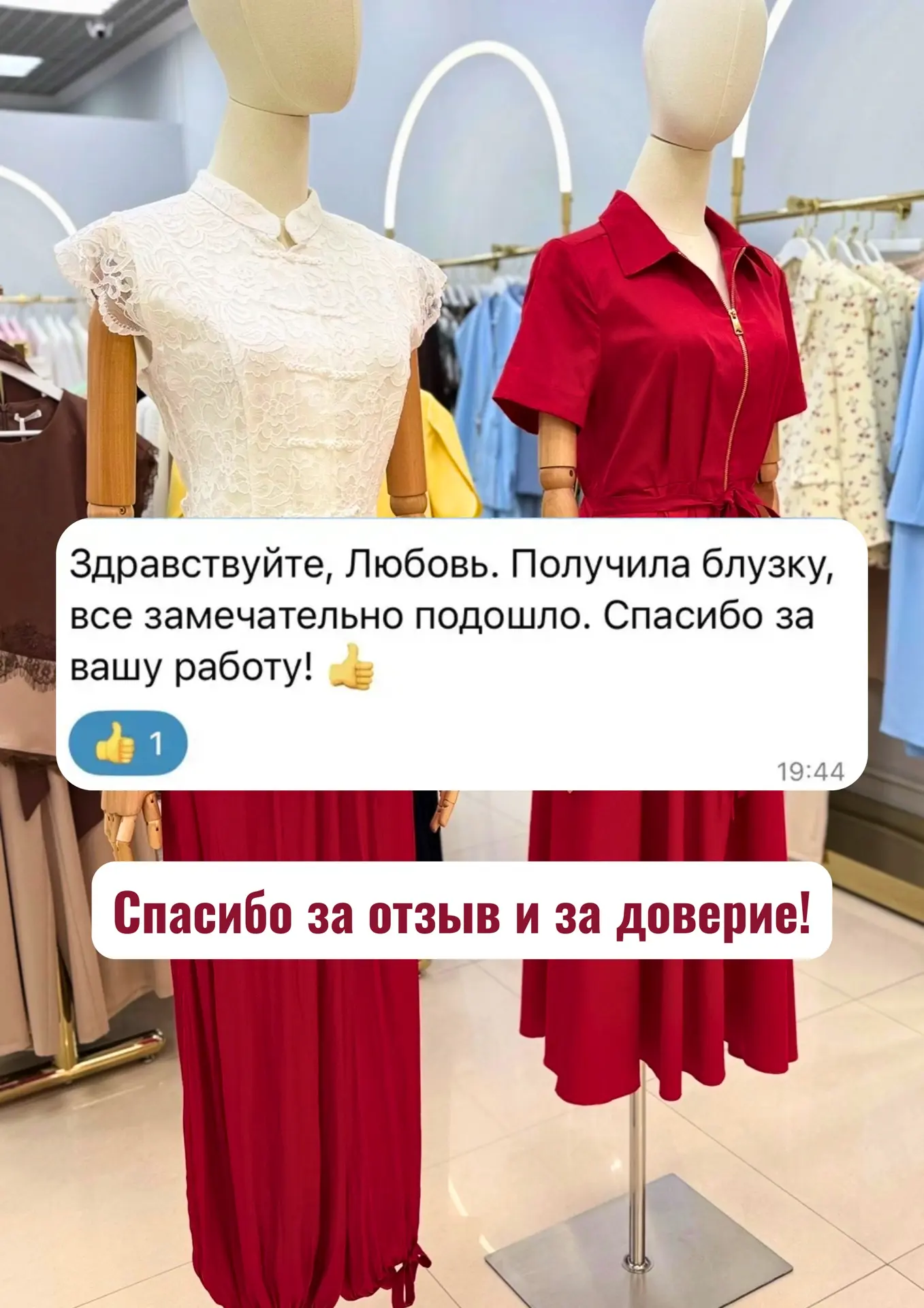 Девушки, спасибо за ваши отзывы!
Мне очень приятно получать от вас обратную связь и делать вас краси