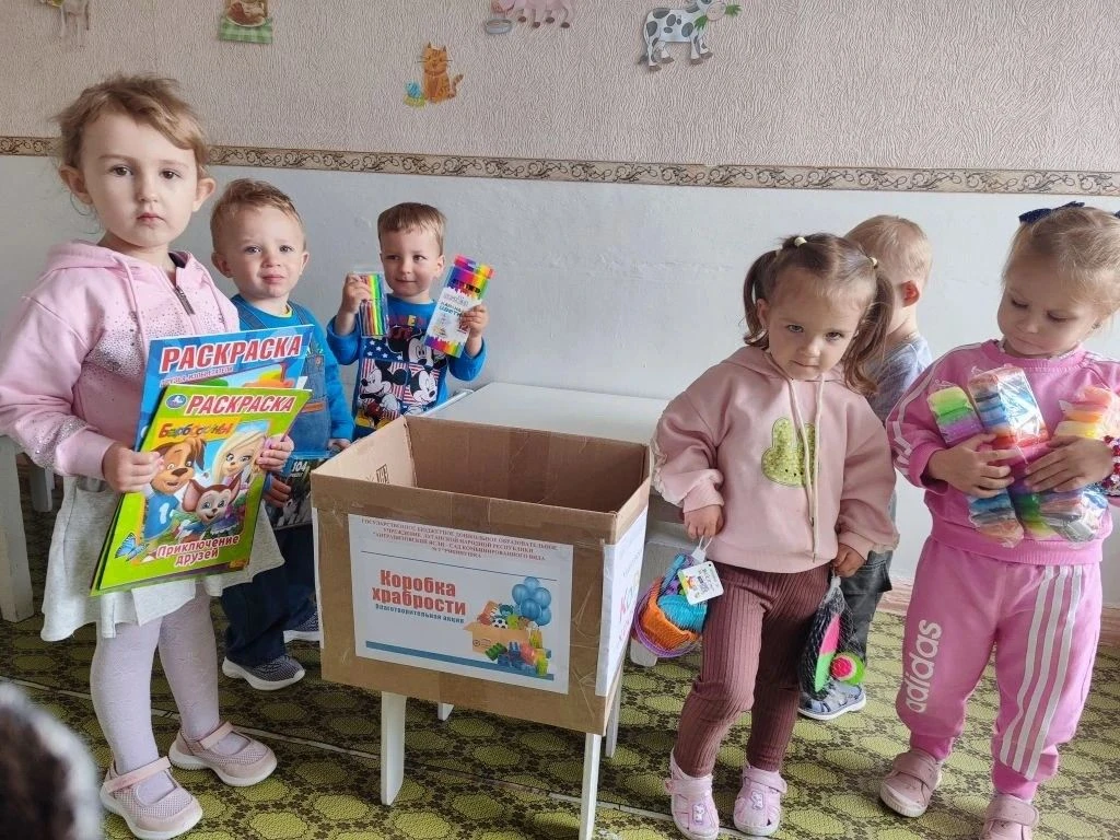 «Коробка Храбрости»
Стало доброй традицией дарить тепло детям, которые оказались в сложной жизненной