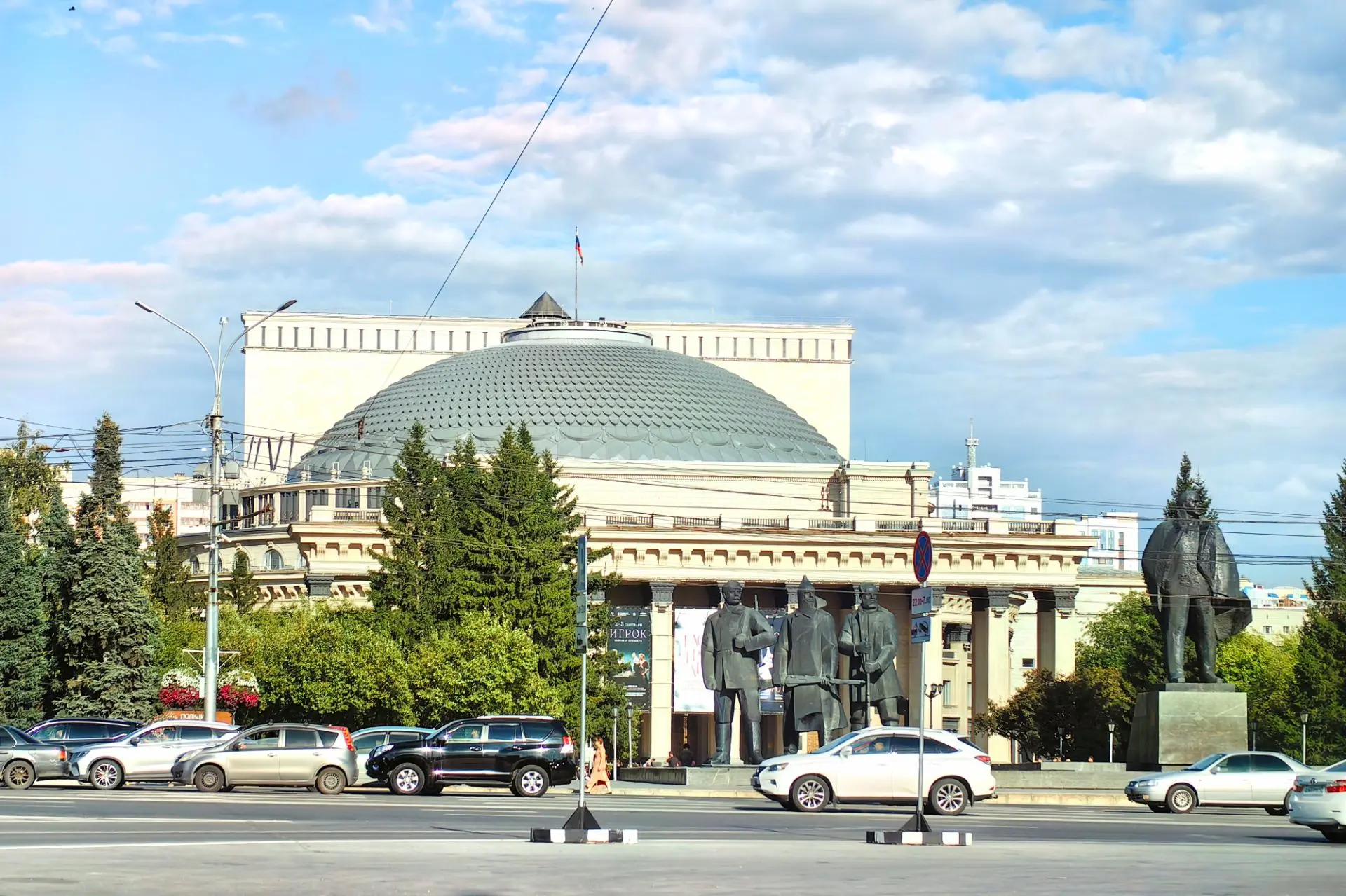 Новосибирск сегодня 🤗🌼🌞