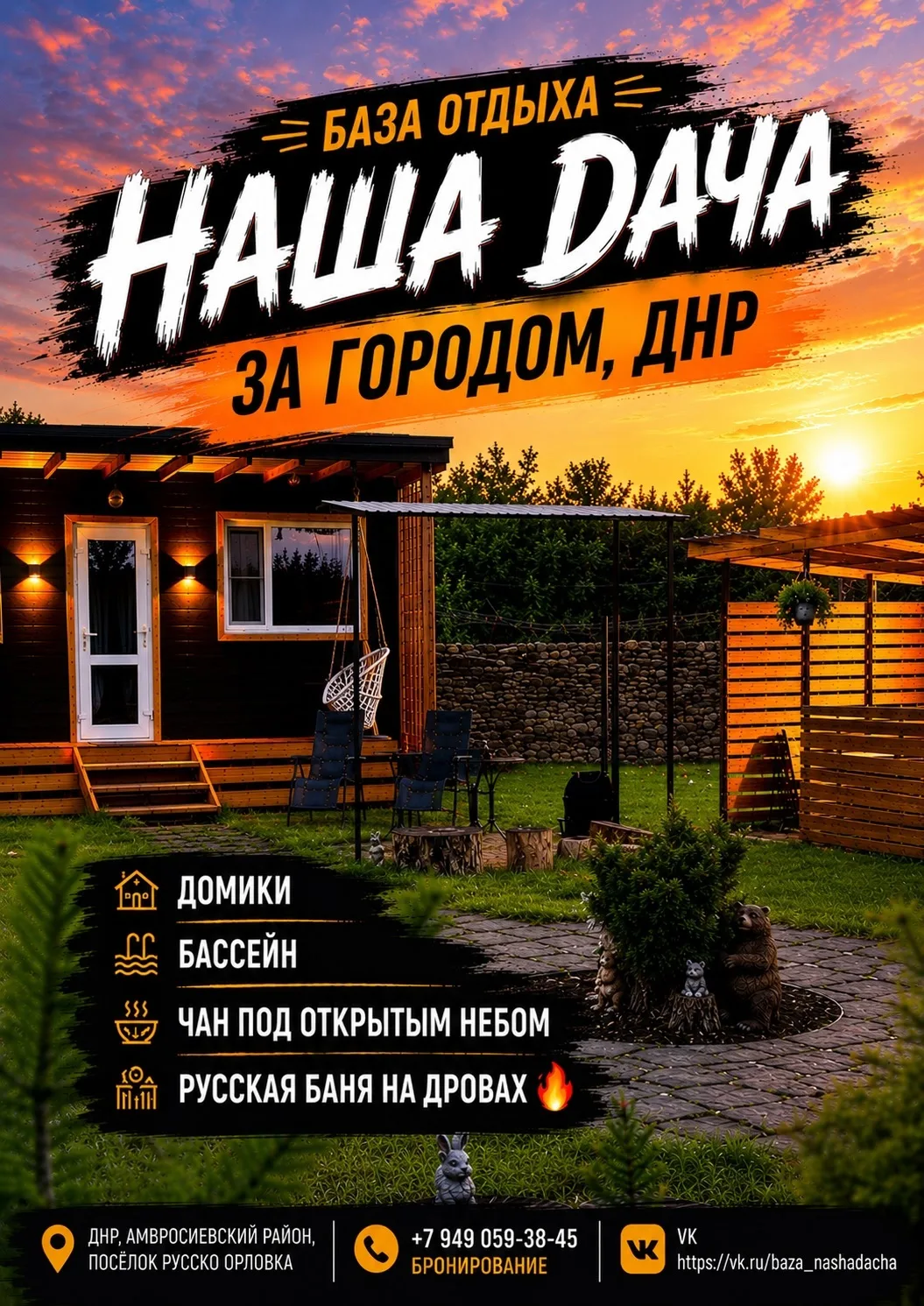 ‼️Друзья,в воскресенье 21.06.освободились оба дома 🏘️ ‼️

📍Мы находимся в 30км от Макеевка🗺️

Узн