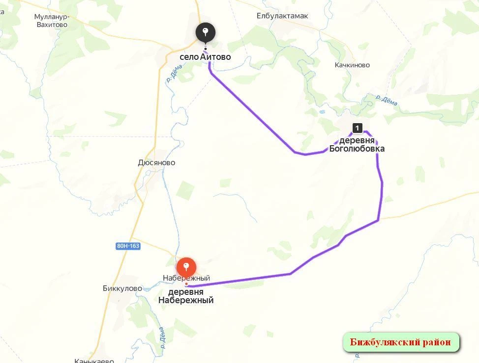 ✅Движение по мосту через р. Дему на подъезде к д. Набережный открыто для всех видов тра...