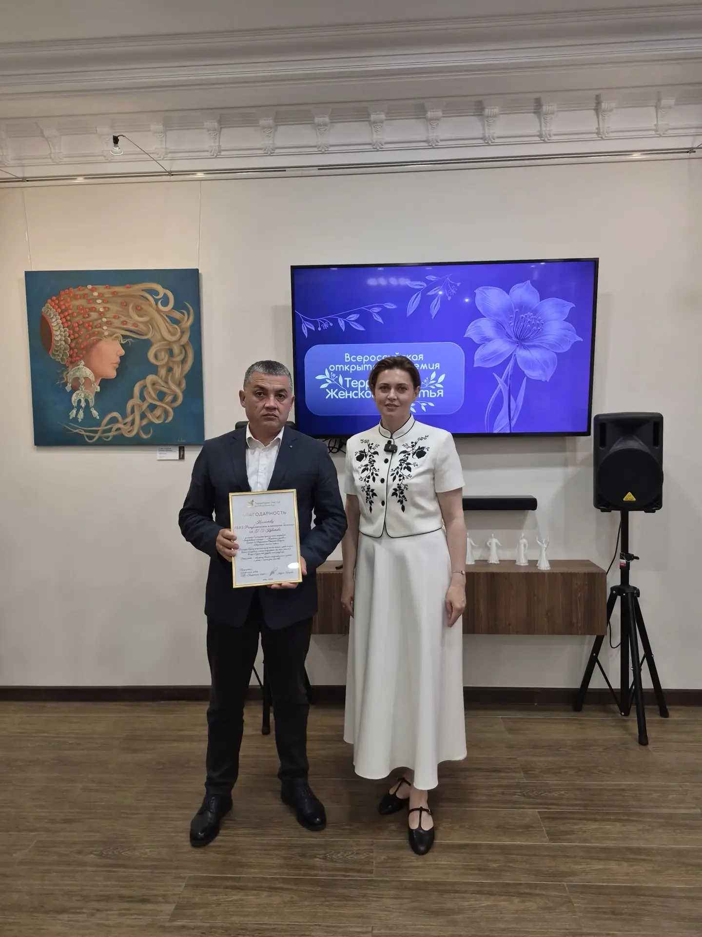 Уважаемые коллеги, друзья!

Сегодня состоялась торжественная встреча, на которой подвели итоги участ