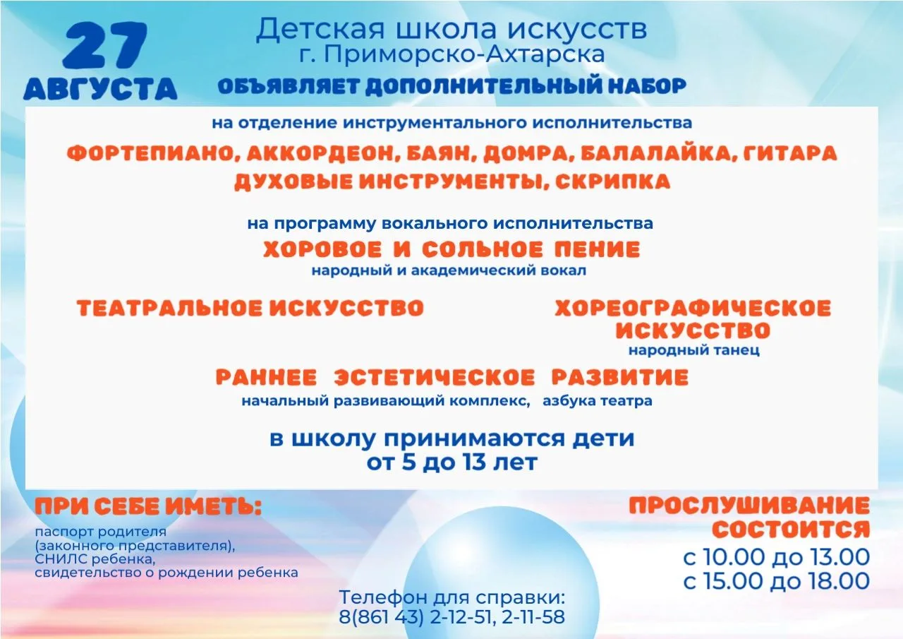 Время выбирать творчество!