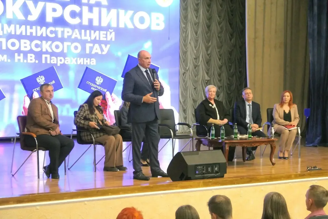 Добро пожаловать в семью Орловского ГАУ! 🎓✨