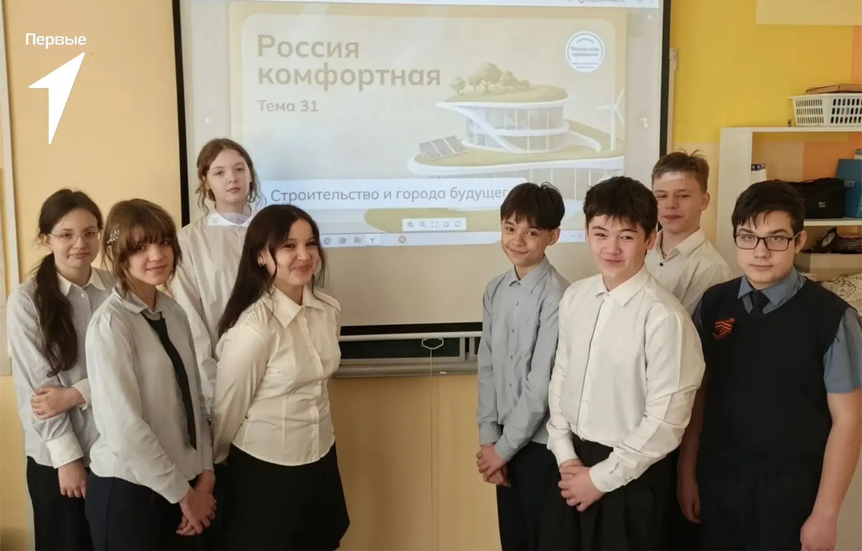 🇷🇺 РОССИЯ — МОИ ГОРИЗОНТЫ  30 апреля состоялись очередные внеурочные занятия «Россия — мои горизонты