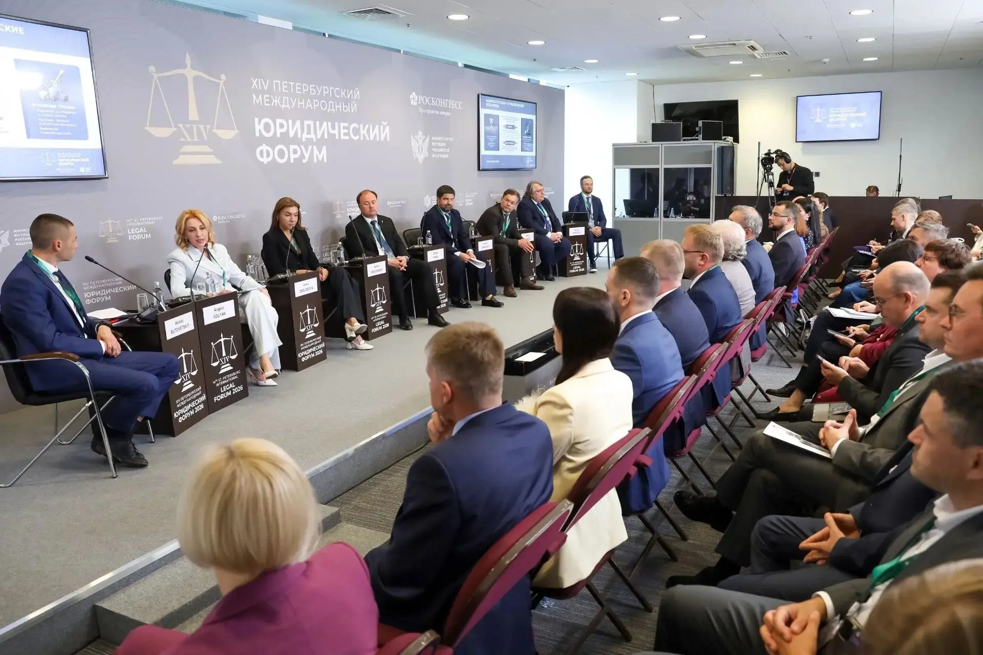 ⚖ Спешим поделиться подробностями панельной дискуссии Росреестра на ПМЮФ, посвященной п...