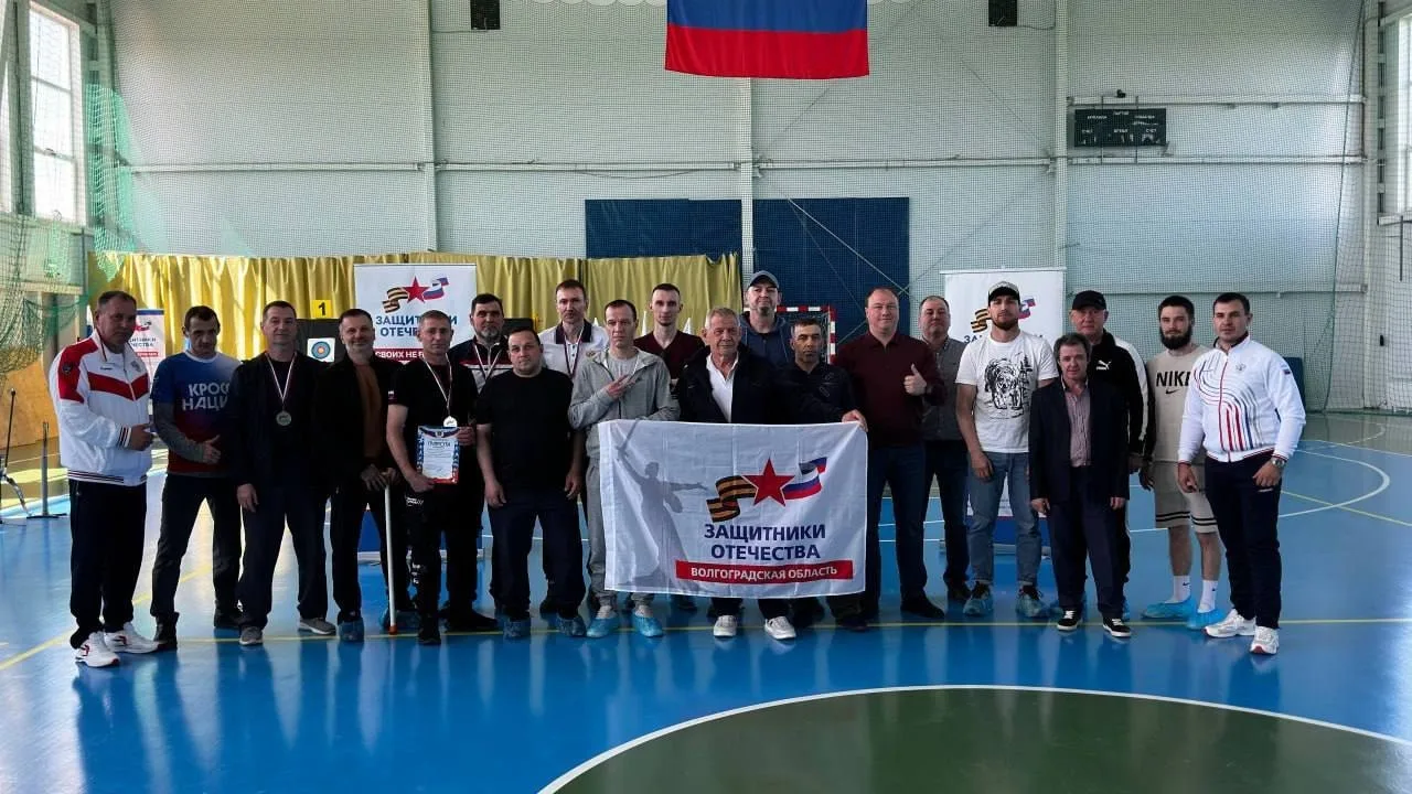 В Волгограде прошёл мини-турнир по стрельбе из лука для участников СВО 🗣️