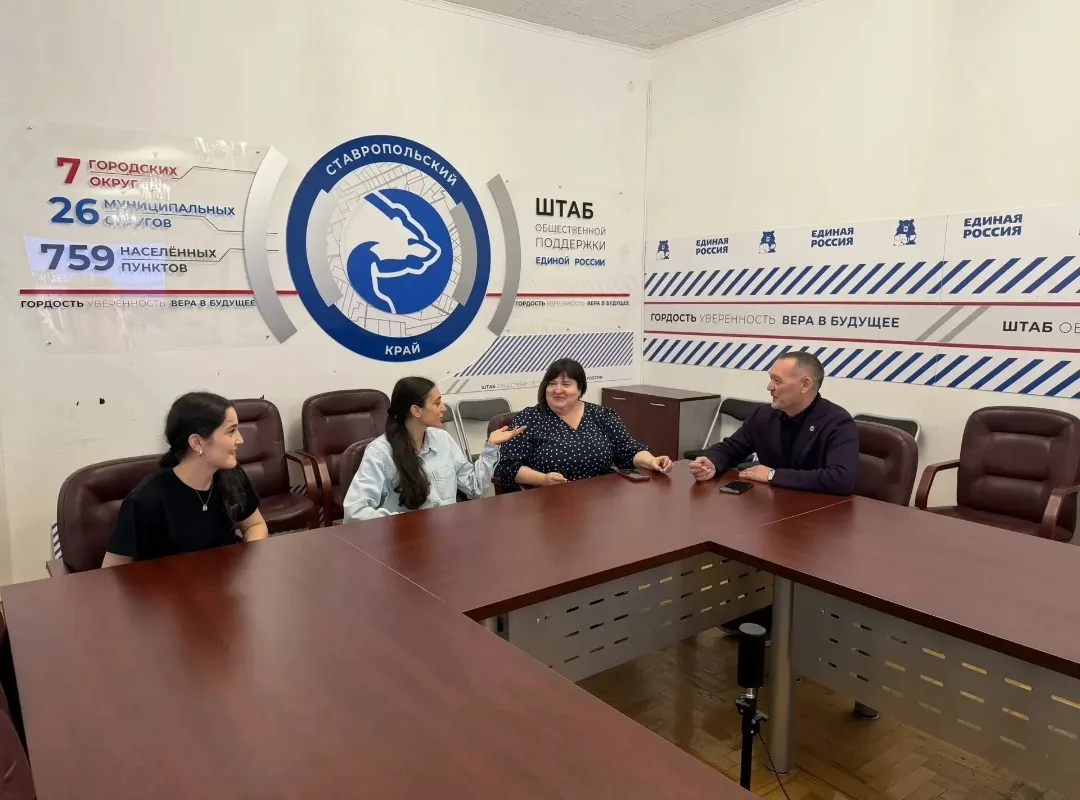 📍 В Штабе общественной поддержки собрались по важному поводу — обсудили развитие Ставр...