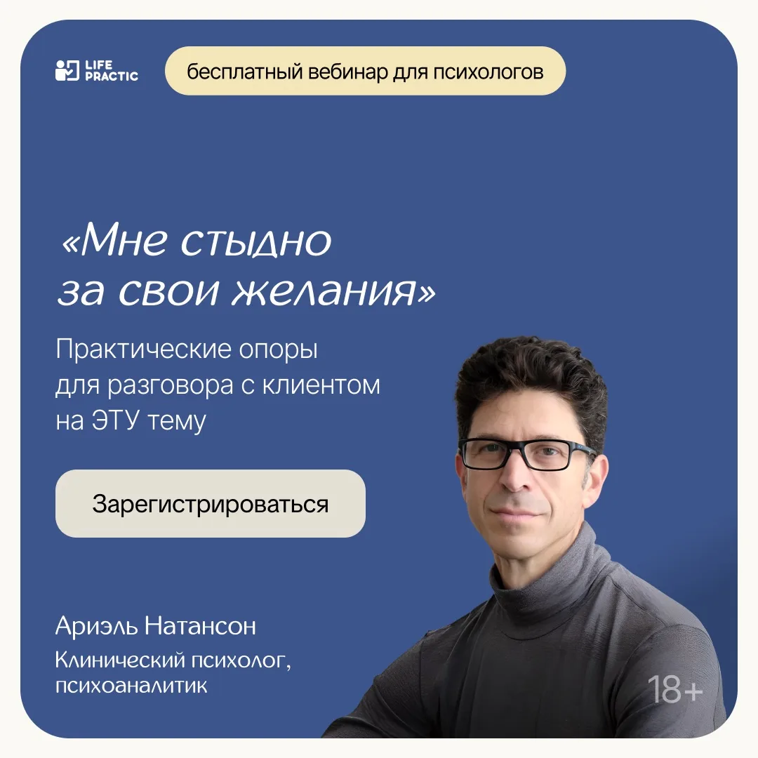 👱🏼‍♂️ Клиент: «Если жена узнает, о чем я фантазирую во время секса, она со мной разве...