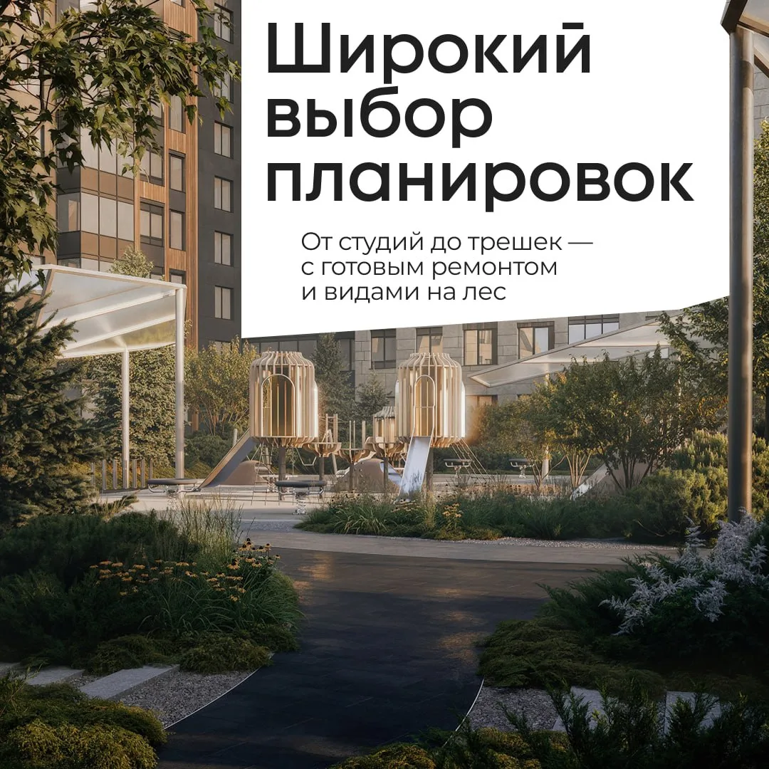 Старт продаж 🔥 Квартиры с ремонтом на «Ладожской» от 5.9 млн ₽  Прошли обучение от застройщика по но