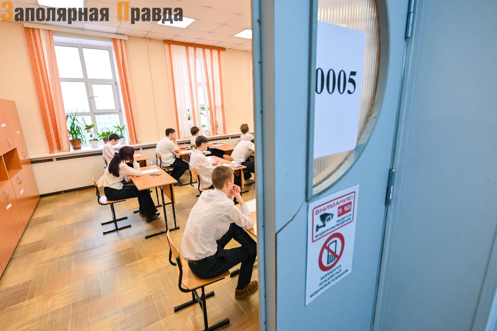 Выпускник школы № 28 написал ЕГЭ по химии на 100 баллов

В начале июня выпускники написали ЕГЭ по хи