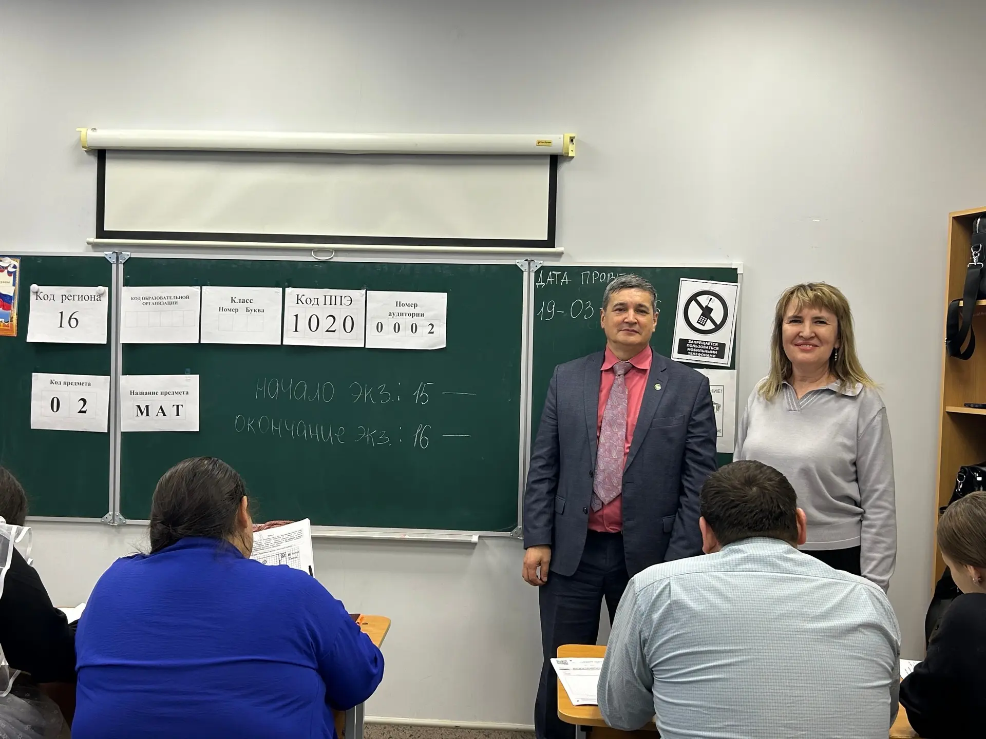 📚 Родители — за парты: в Агрызском районе прошла акция «Сдаем ЕГЭ и ОГЭ вместе» ✍