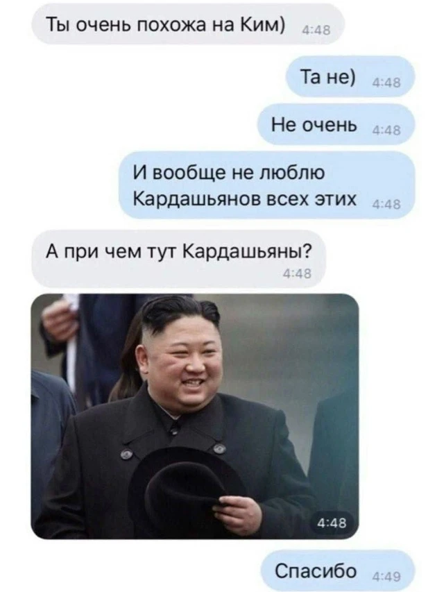 ***