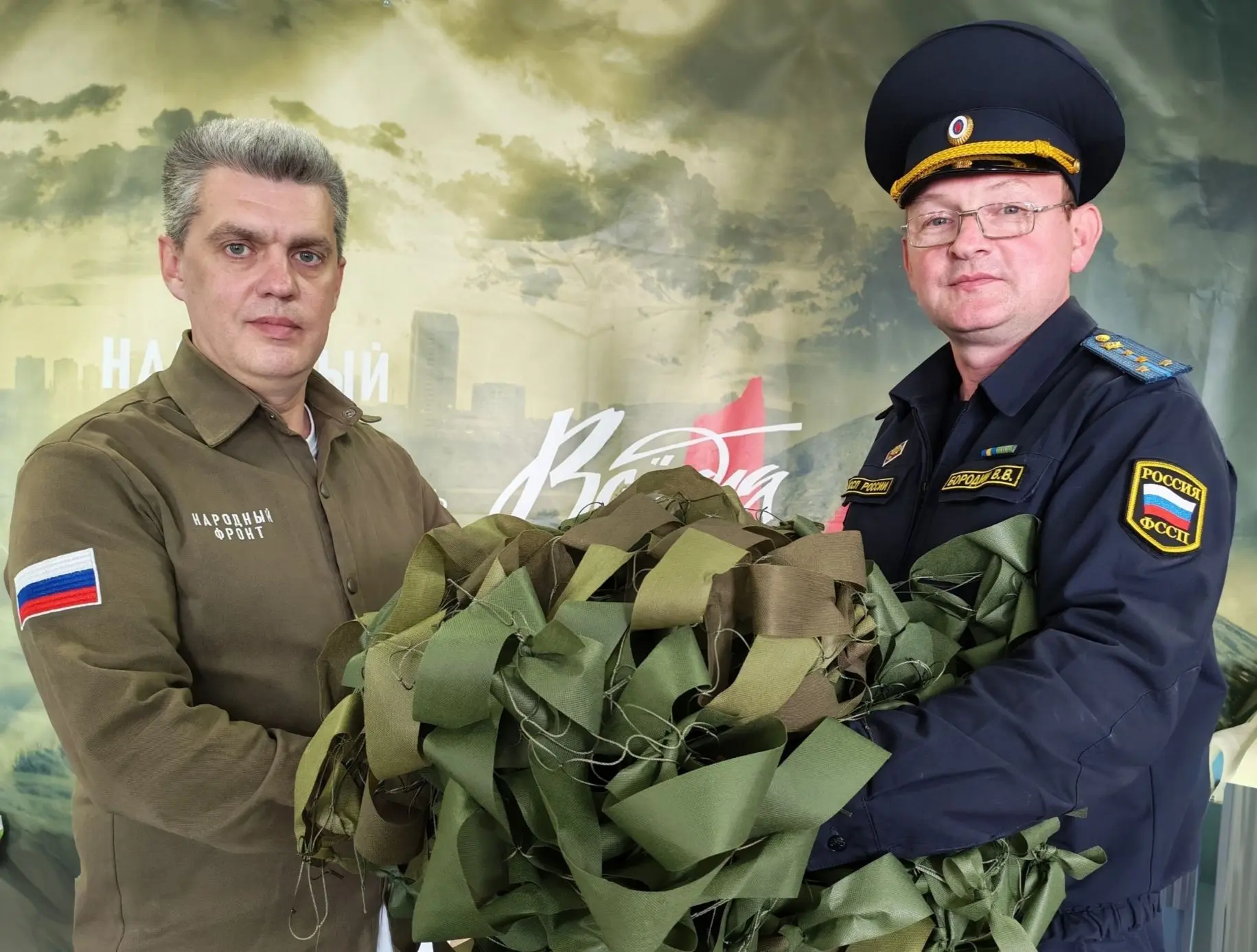 Сотрудники УФССП России по Курганской области передали Народному фронту новую маскирово...