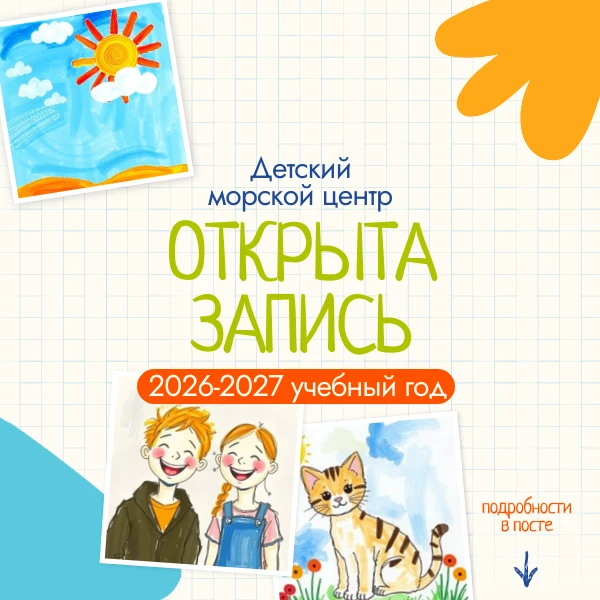 ❗️Внимание-внимание❗️