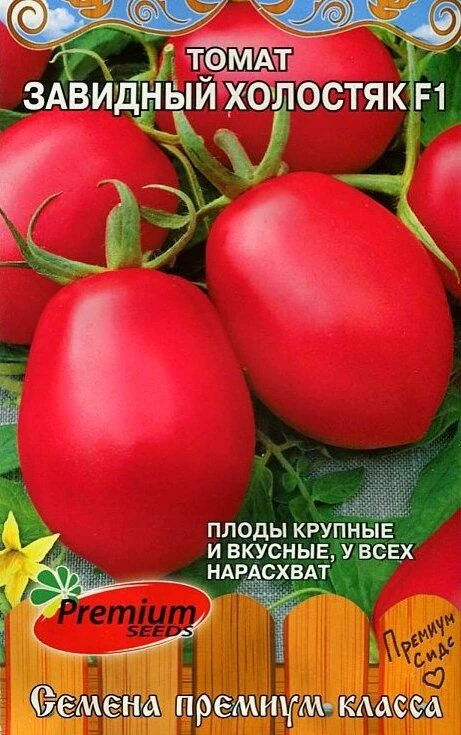Хотите пополнить запас семян для сада и огорода? 😍
