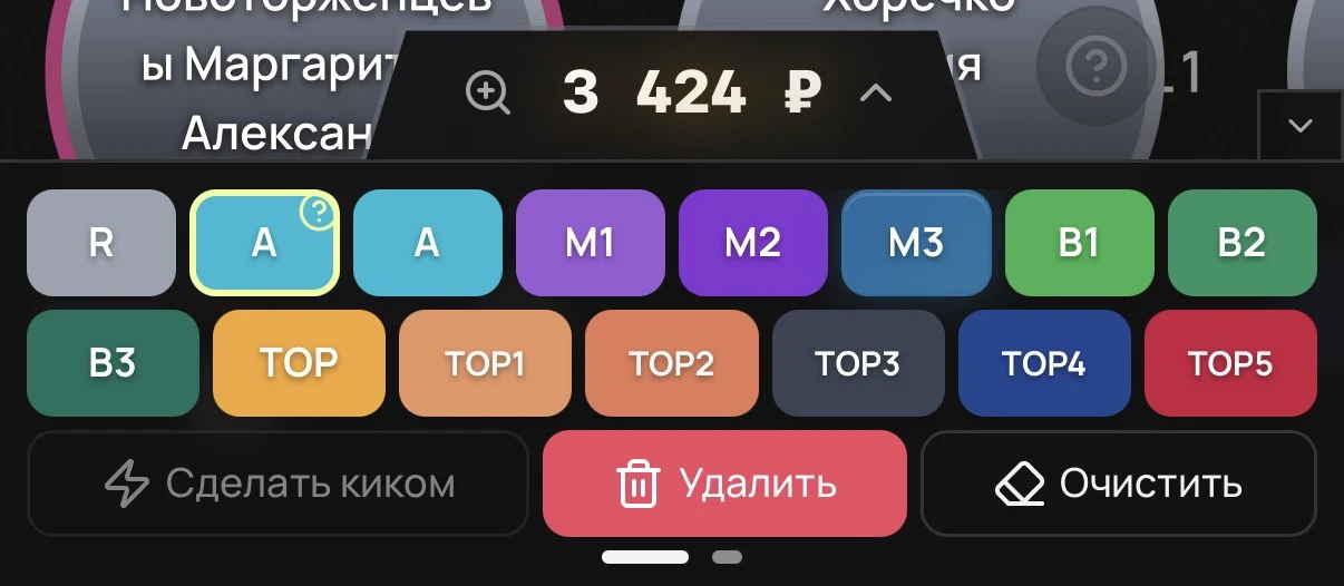 Вот эту сумму я заработала за 3 дня сентября