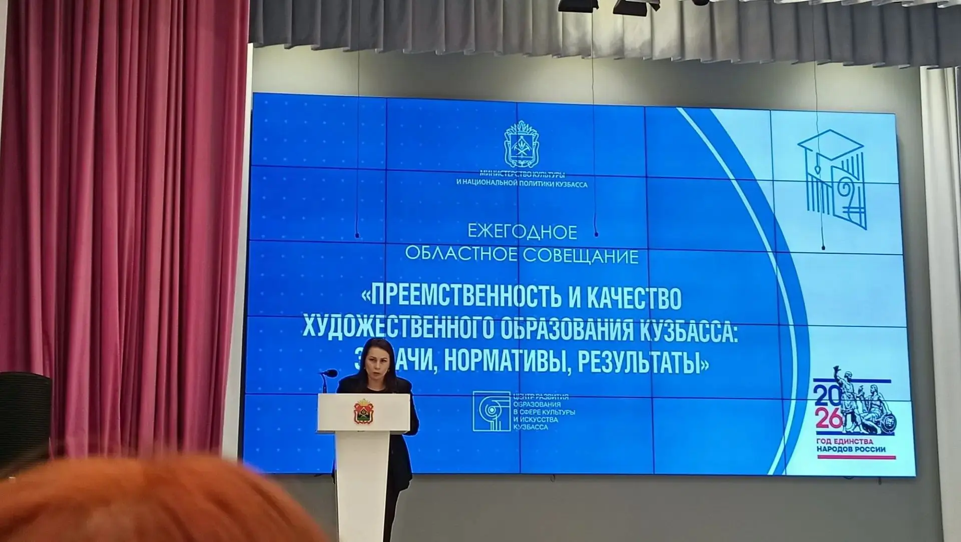🎷Новый учебный год — новые ориентиры