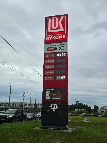 Ждём "топливную" помощь, анонсированную Правительством региона. Сейчас на Лукойле ни 92...