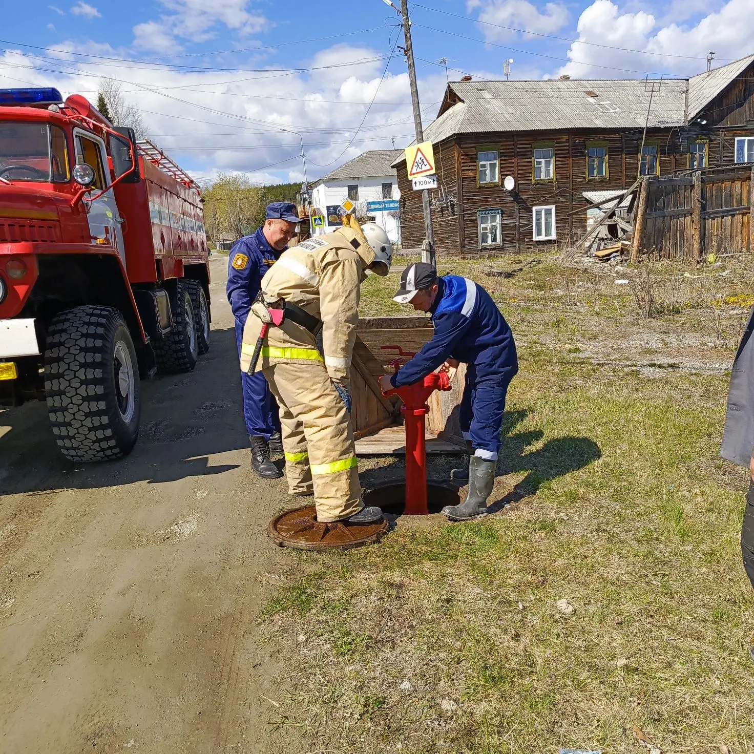 Проверка гидрантов.